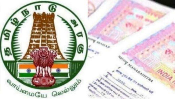 சொத்துகள் பத்திரப்பதிவு செய்ய சார் பதிவாளர் ஆபீஸுக்கு இனி போக தேவையில்லை! இதோ பதிவுத்துறை புதிய வசதி