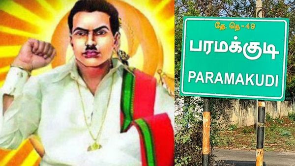 இமானுவேல் சேகரன் நினைவுதினம்.. அஞ்சலி செலுத்த பரமக்குடி வருபவர்களுக்கு கட்டுப்பாடுகள் விதிப்பு