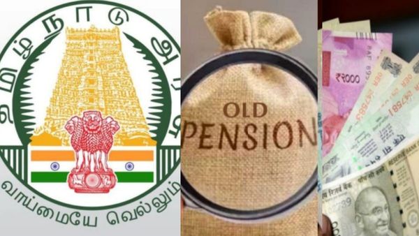 பென்ஷன் எப்போது? தமிழக அரசு ஊழியர்களுக்கு பழைய ஓய்வூதிய திட்டமும் இல்லை, இப்ப இது வேறயா? பரபர புகார்