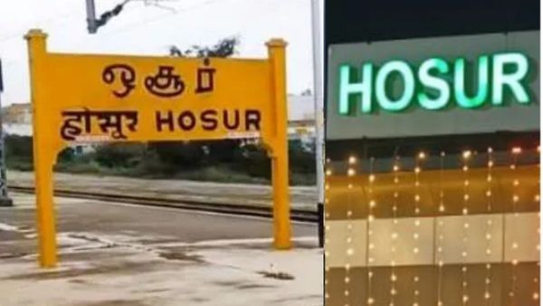 அடுத்த 2-3 வருடங்களில்.. ஓசூர் அடையாளமே தெரியாமல் மாறிடும் போலயே.. அரசின் தரமான முடிவு!