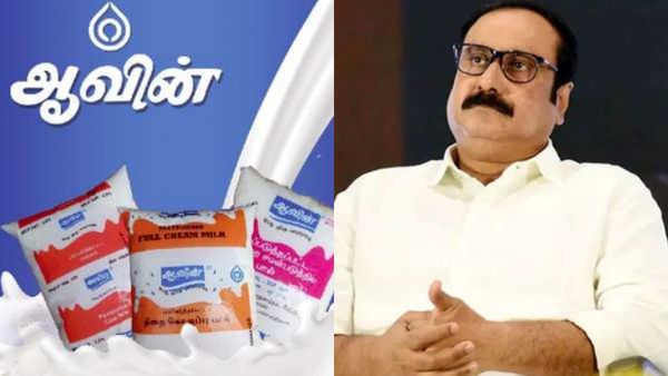 ஜிஎஸ்டி வரி குறைந்தாலும் ஆவின் பால் விலை குறைக்கப்படாதது ஏன்? பாமக அன்புமணி கேள்வி!