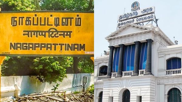 நீங்க நாகை மாவட்டத்தினரா?தமிழக அரசின் ரூ 4 லட்சம் மானியம் உங்களுக்குத்தான்! விண்ணப்பிப்பது எப்படி?