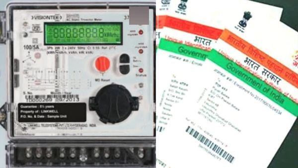 தமிழகத்தில் மின் இணைப்பு பெயர் மாற்றத்தில் புதிய நடைமுறை! இந்த ஆவணங்கள் இருக்கா? மின்சார வாரியம் செம