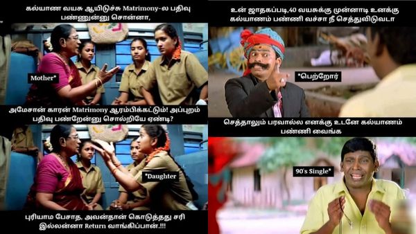 எந்த மாதிரி எதிர்பார்க்கிறீங்க.. பொண்ணு கிடைச்சா போதும்!