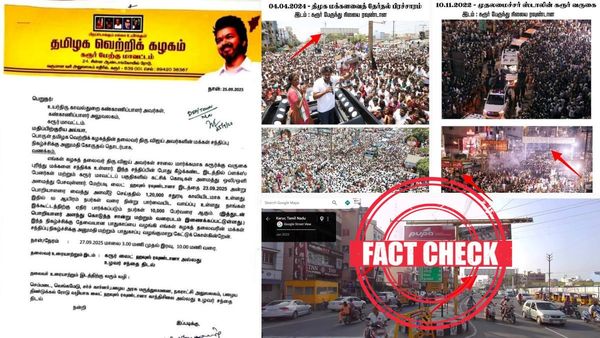 Fact Check: கரூர் பேருந்து நிலைய ரவுண்டானாவில் தவெக அனுமதி கேட்டதா? இன்பதுரை சொல்வது பொய்!