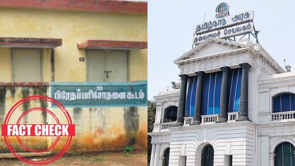 இரவோடு இரவாக.. கரூரில் பிரேத பரிசோதனை செய்ததில் சதி கிடையாது.. தமிழக அரசு விளக்கம்