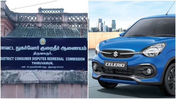 மாருதி சுசூகி நிறுவனத்திற்கு ரூ.2 லட்சம் அபராதம்.. திருவாரூர் நுகர்வோர் நீதிமன்றம் அதிரடி