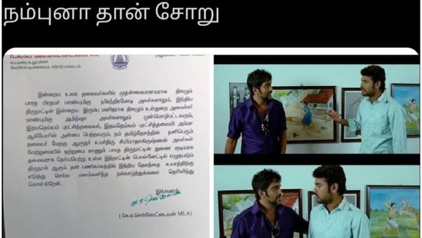 ஆமா இப்போ நான் ஹரித்வாரில் இருந்து தான் பேசுறேன்.. செங்கோட்டையனை வைத்து சிரிப்பு காட்டும் மீம்ஸ்