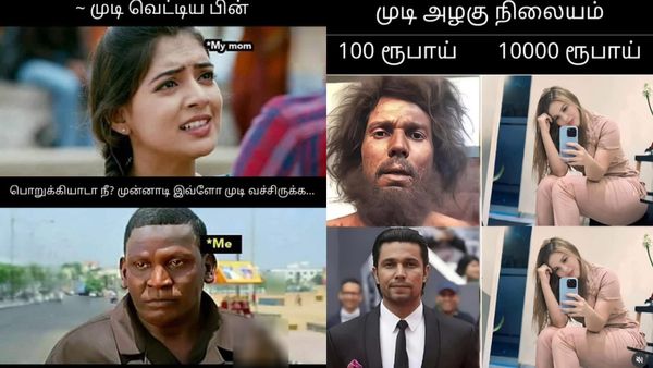 நான் கேட்டது.. ஆனா அவர் எனக்கு கொடுத்தது.. கலக்கும் மீம்ஸ்!