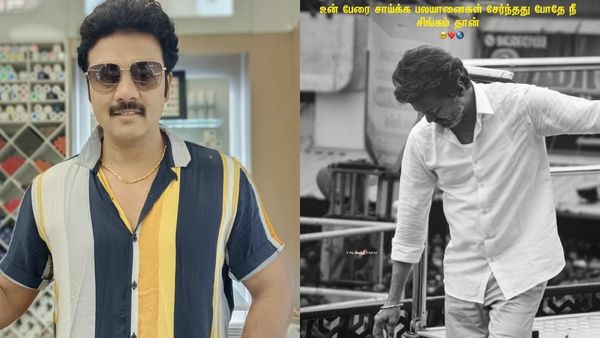 “நீ சிங்கம்தான்”.. விஜய்க்கு ஆதரவாக அவரது நண்பர் சஞ்சீவ் போட்ட பதிவு.. கொந்தளித்த நெட்டிசன்கள்