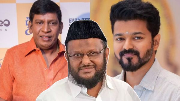 விஜயை விட வடிவேலுக்கு அதிக கூட்டம் வந்துச்சு.. அவராலேயே ஜெயிக்க முடியலை! ஜவாஹிருல்லா அதிரடி!