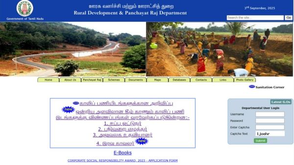 எக்ஸாம் இல்லை..71 ஆயிரம் ஊதியத்தில் ஊரக வளர்ச்சித் துறையில் வேலை! விண்ணப்பிப்பது எப்படி? முழு விவரம்