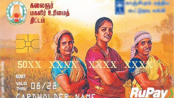 கலைஞர் மகளிர் உரிமைத் தொகை.. கிடைக்குமா? கிடைக்காதா? ஆபிஸை தேடி அலைய வேண்டாம்! ஆன்லைனிலேயே அப்டேட்!