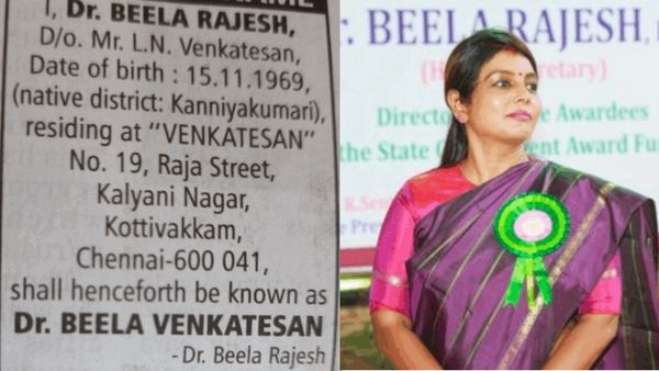 Beela Venkatesan: உண்மையிலேயே இரும்பு மனுஷி தாங்க.. முகத்தைப் பார்க்க விடாதீங்க! பீலா வெங்கடேசனின் கடைசி ஆசை!