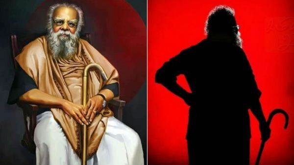 இனப்பகையைச் சுட்டெரிக்கும் பெருநெருப்பு.. தந்தை பெரியாரின் பிறந்தநாள் இன்று! தலைவர்கள் புகழாரம்!