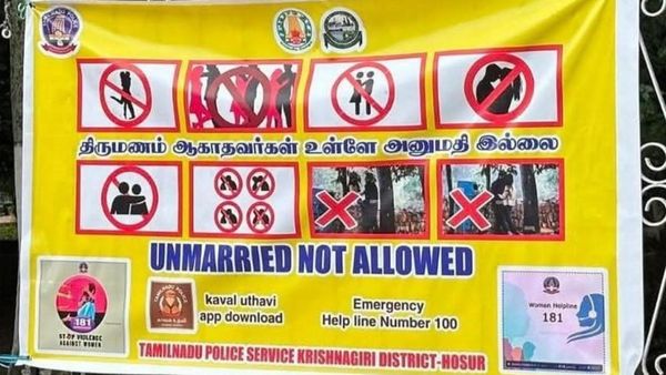 ஓசூரை திணற வைத்த கசமுசா ஜோடி.. 