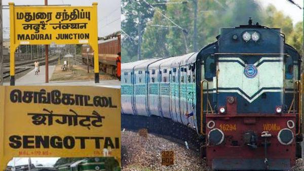 தென் மாவட்ட மக்களுக்கு இனிப்பான செய்தி.. சென்னை டூ மதுரை, செங்கோட்டைக்கு சிறப்பு ரயில்கள்.. தெற்கு ரயில்வே!