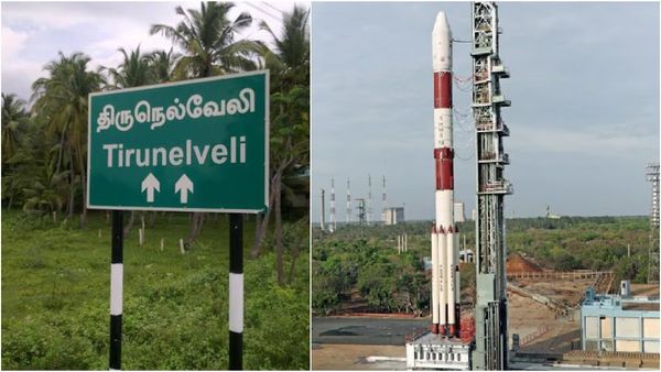 பாளையங்கோட்டையில் வரும் பெரிய மாற்றம்.. நெல்லைக்கு மேலும் பெருமை சேர்க்கும் இஸ்ரோ!