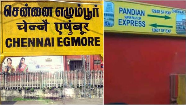பாண்டியன் ரயில் பிடிக்க.. தாம்பரம் போகனுமா? கொந்தளித்த பயணிகள்! அறிவிப்பை வாபஸ் பெற்ற தெற்கு ரயில்வே