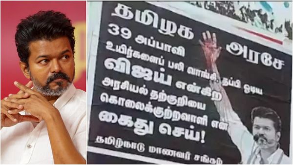 “விஜய்யை கைது செய்..” நாமக்கல்லில் கொந்தளித்த மாணவர்கள்! தவெகவுக்கு நெருக்கடி