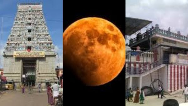 Chandra Grahan 2025: சந்திரகிரகணம்! திருத்தணி, திருநள்ளாறு கோயில்கள் திறந்திருக்கும்! ஏன் தெரியுமா?