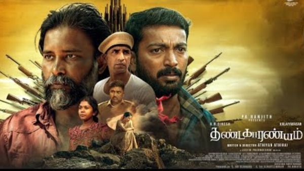 Thandakaranyam Box Office: பா. ரஞ்சித்தின் தண்டகாரண்யம் - முதல் நாள் வசூல் ஏமாற்றம்! மொத்தமே இவ்வளவுதானாம்!