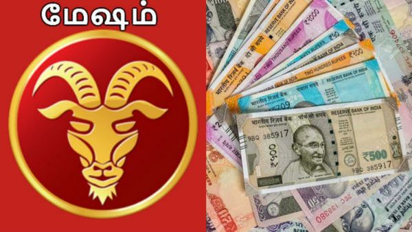 Rasi Palan This Week: மேஷ ராசிக்கு அடுத்தடுத்து அதிர்ஷ்டம்.. இந்த வாரத்தில் நடக்கும் மாற்றம்