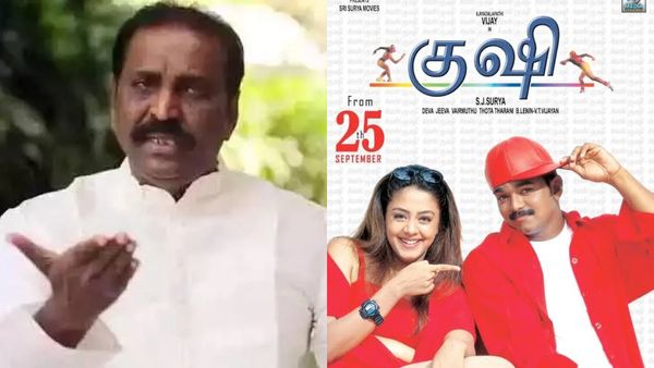 Vijay: விஜய்யின் 'குஷி' ரீ-ரீலீஸ்! வைரமுத்து பாராட்டிய அந்த மொட்டு! கொண்டாடும் ரசிகர்கள்