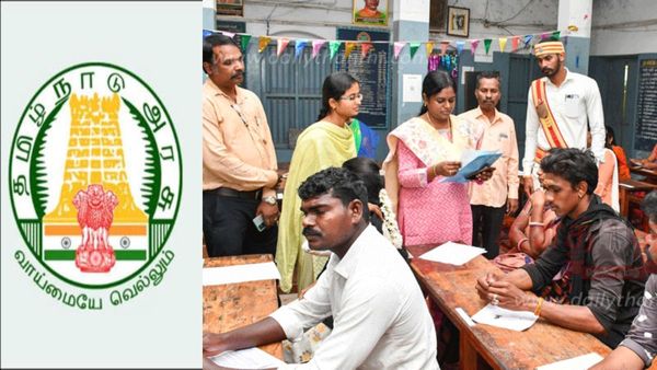 Village Assistant jobs: கிராம உதவியாளர் தேர்வு திடீர் நிறுத்தி வைப்பு.. ஷாக் ஆன தேர்வர்கள்.. காரணம் இதுதான்!