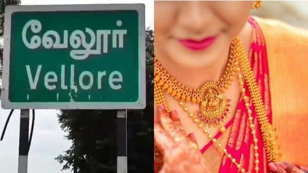 வேலூரில் அரசு பஸ்ஸில் மின்னிய 4 சவரன் தங்கம்.. தங்க நகை சேமிப்பு திட்டத்தில் வந்த காசில் இப்படியா?