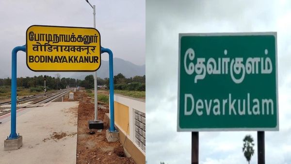 சாதி பெயரை நீக்கும் அரசாணை.. தேன் கூட்டில் கையை வைப்பது போல்.. தமிழக அரசு கூறியது என்ன