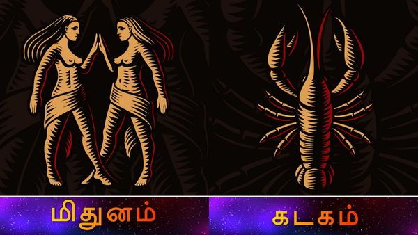 மிதுனம் - கடகத்துக்குச் செல்லும் குரு.. எச்சரிக்கையாக இருக்க வேண்டிய 3 ராசிகள்