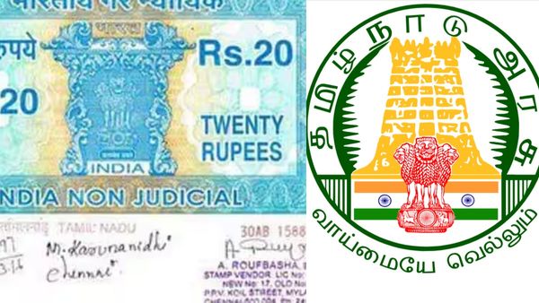 100% ஆன்லைனில் பட்டா, சர்வே எண்! தமிழ் நிலம் செயலியில் நகர்ப்புற நில விவரங்கள்! விரைவில் அரசு அதிரடி