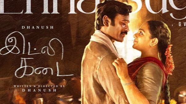 Idli Kadai OTT: ஓடிடிக்கு வந்த தனுஷின் இட்லி கடை.. எப்போது, எந்த தளத்தில் பார்க்கலாம்? வெளியான தகவல்