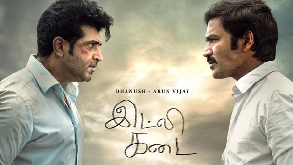 Idli Kadai box office: 'இட்லி கடை'யால் தனுஷ் இயக்குநராகவும், நடிகராகவும் வெற்றி! 10 நாள் வசூல் இத்தனை கோடியாம்
