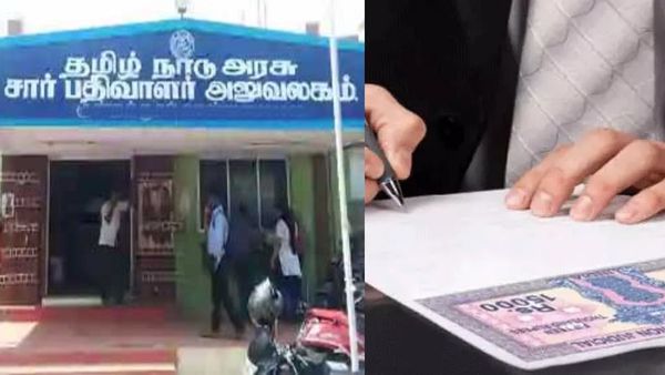 ஐப்பசி மாத சுபமுகூர்த்தம்! நாளை சார்பதிவாளர் அலுவலகங்களில் கூடுதல் டோக்கன்கள்!