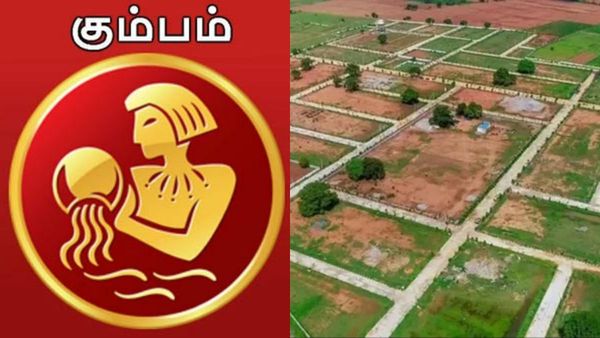 Kumbam vaara palan: கும்ப ராசிக்கு குதூகலமான காலகட்டம்.. சொத்துக்களை குவிக்கும் யோகம்