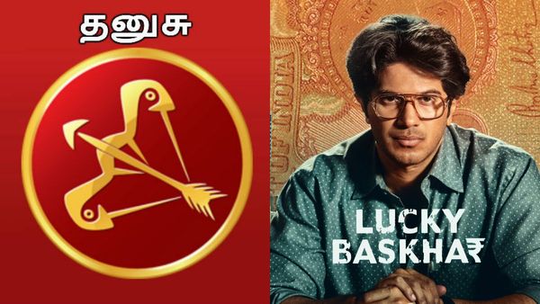 Diwali Rasi Palan: லக்கி பாஸ்கராக மாறும் தனுசு ராசி.. கோடியில் புரளும் யோகம்.. என்ஜாய்