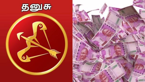 Rasi Palan This Week: அம்மாடியோவ் தனுசு ராசிக்கு பண மழை – வேற லெவல் அதிர்ஷ்டம்