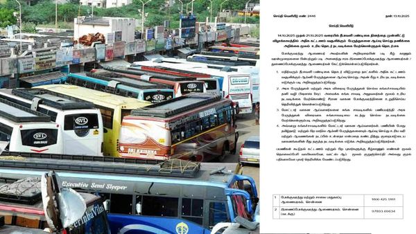 கொள்ளையடிக்கும் ஆம்னி பேருந்துகள்.. புலம்பும் பயணிகள்! புகார் எண்களை அறிவித்த அரசு!