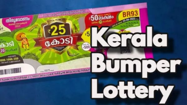 Kerala Lottery: கேரள ஓணம் பம்பர்.. ரூ.25 கோடி இந்த நம்பருக்கு தான் விழுந்துருக்கு.. அதிர்ஷ்டசாலி யாருன்னு பாருங்க