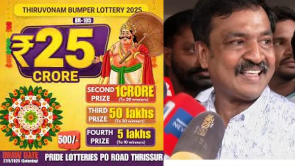 Onam Bumper: ஓணம் பம்பரில் பாலக்காடுக்கு அடித்தது யோகம்.. ரூ.25 கோடியை தட்டி தூக்கியது தமிழர்தானா? பரிசு விவரம்