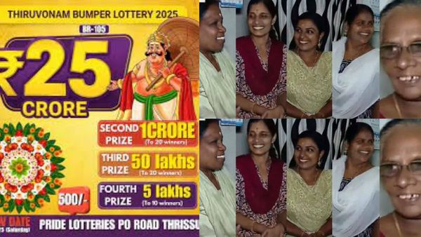 Onam Bumper Lottery: கேரளா ஓணம் லாட்டரியில் பெண்களுக்கு அடித்த யோகம்! கூட்டாக வாங்கிய டிக்கெட்டுக்கு விழுந்தது பரிசு