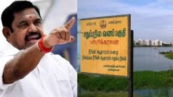 பள்ளிக்கரணை சதுப்பு நிலத்தில் வீடுகளா? புயல், வெள்ளத்திற்கு தாங்காதே! எடப்பாடி பழனிசாமி கண்டனம்