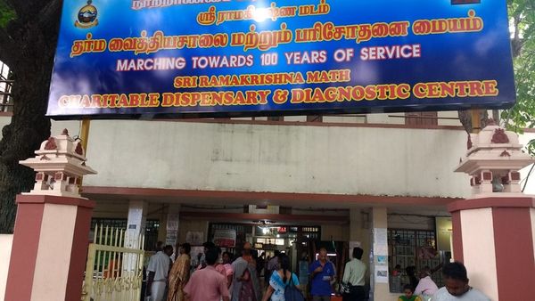 மயிலாப்பூரில் ஒரு ரூபாயில் உயர்தரமான மருத்துவ வசதி.. மிக மிக குறைந்த கட்டணத்தில் ஸ்கேனிங் வசதிகள்