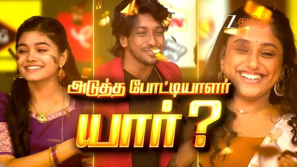 சரிகமபவில் பைனலுக்கு தேர்வான அடுத்த போட்டியாளர்! மேடையில் நடந்த சம்பவம்! பீல் பண்ண வச்சிட்டாங்களே!