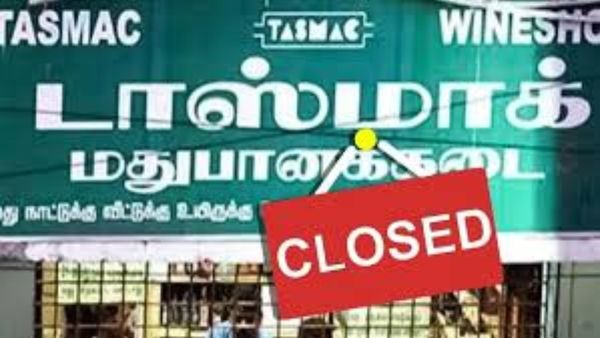 தேவர் குருபூஜை: சிவகங்கையில் டாஸ்மாக் செயல்படாது.. ஆட்சியர் அறிவிப்பு.. மது பிரியர்களுக்கு அதிர்ச்சி