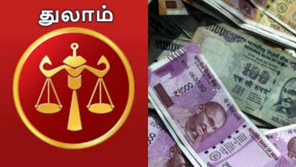 Diwali Rasi Palan: துலாம் ராசிக்கு 10 இல் குரு.. பண வரவு கொட்டும்.. வேலையில் ரொம்ப கவனம்