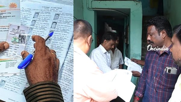 SIR.. வீடு வீடாக வரும் அதிகாரிகள்.. யாருடைய பெயரெல்லாம் நீக்கப்படும்.. விவரம்