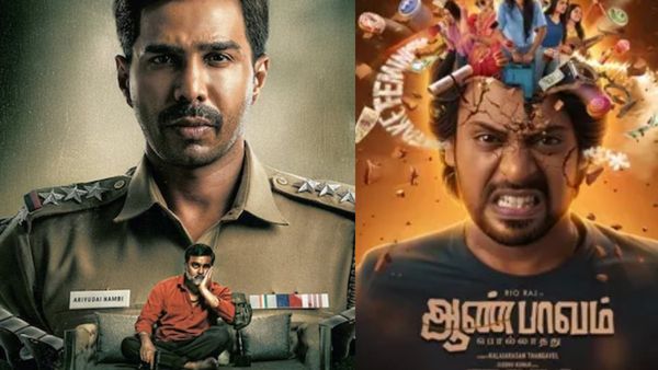 Aryan vs Aan Paavam 1st day collection: நேற்று வெளியானதில் யாரு டாப்பு? ஆர்யனா, ஆண்பாவம் பொல்லாததா? வெளியான தகவல்